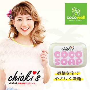 AAA伊藤千晃プロデュース chiaki
