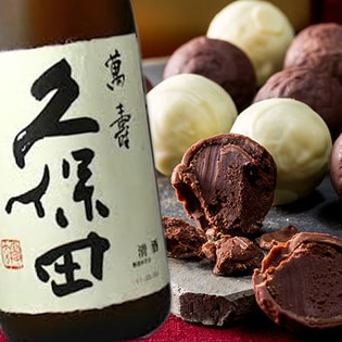 日本酒トリュフ 久保田萬寿(4粒入)