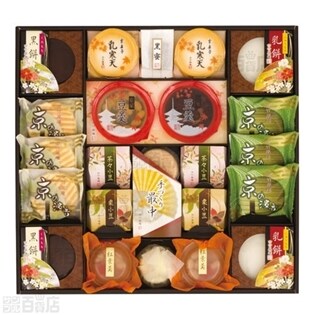 京竹風庵　京の銘菓撰