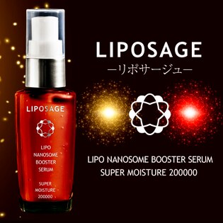 LIPOSAGE リポサージュ