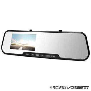 【フルハイビジョン】ルームミラー型ハイスペックドライブレコーダー 撮影画角約90度　CARM-TF-1080PT