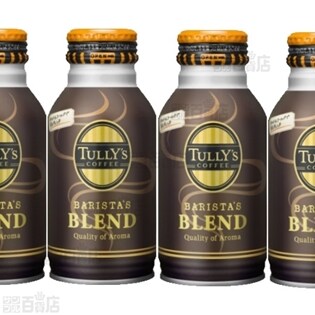 【96本】タリーズコーヒー バリスタズブレンド ボトル缶220ml