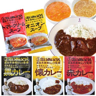 老舗洋食店たいめいけんのカレー3種12食+スープ2種4食セット
