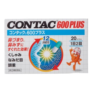 【指定第2類医薬品】コンタック600プラス