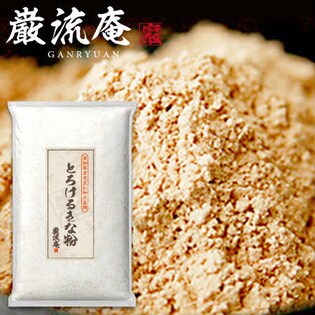 【とろけるきな粉大容量300g】写真入りレシピ表付き！国産大豆＆和三盆入り！