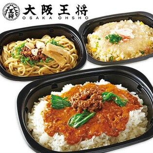 坦々飯+男味まぜそば+蟹あんかけチャーハン 各5食【計15食セット】