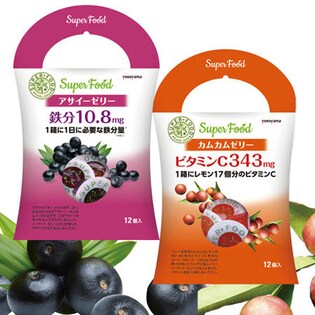 スーパーフードゼリー8袋セット(アサイー4袋&カムカム4袋)【1袋：12個入り　計96個】