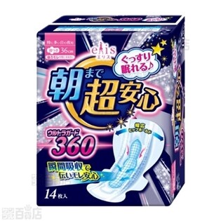 エリス 朝まで超安心 360(特に多い日の夜用) 羽つき 14枚