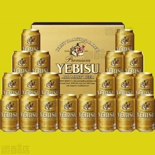 tomo　食品サンプル　エビスビール　2点 サッポロ エビスビールセット YS5DTを税込・送料込でお試し｜サンプル