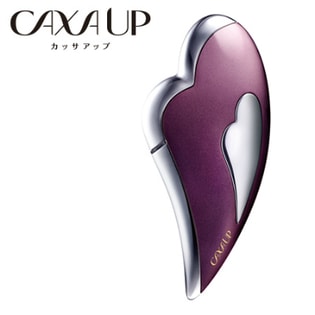 エレガンスパープル]CAXA UP（カッサアップ）を税込・送料込でお試し