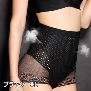 【ブラック/XL】下腹ガードルショーツ