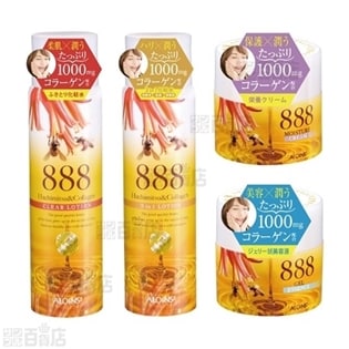 ハチミツコラーゲン お試し4点セット