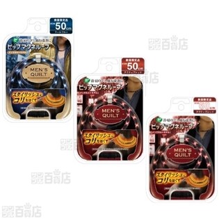 ピップマグネループ 3種計3個セット