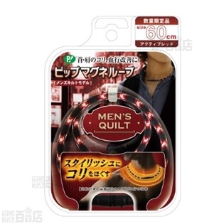 ピップマグネループ アクティブレッド 60cm