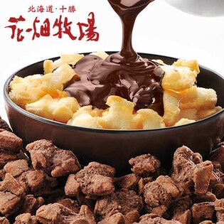 もちっぷす2種 1kgセット