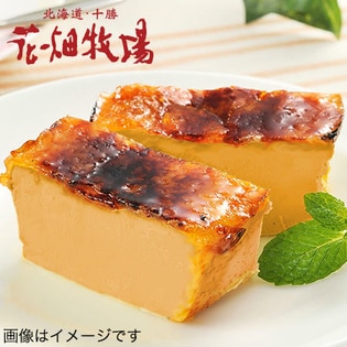 【新商品】「ミルクカタラーナ」「生キャラメルチョコカタラーナ」カタラーナ 2種セット