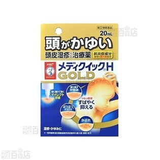 【指定第2類医薬品】メンソレータム メディクイック H ゴールド