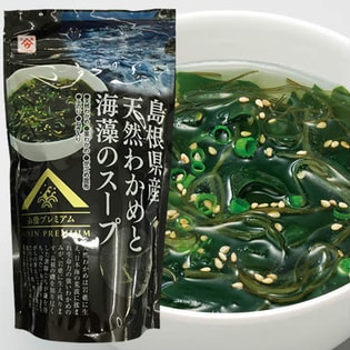 島根県産天然わかめと海藻のスープ60g×2袋(約30杯分)