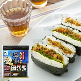 【20袋】ニコニコのり　瀬戸内海産おにぎらず塩のり10枚