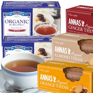 サン・ダルフォー紅茶2種＆アンナビスケット3種セット
