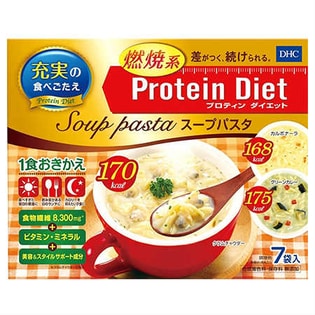【2箱】DHC プロティンダイエットスープパスタ  7袋入