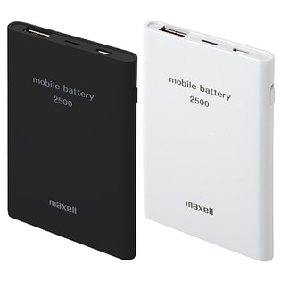 maxell モバイルバッテリー2500mah 2個セット（ブラック、ホワイト