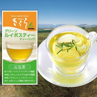 オーガニック茶葉使用 グリーン・ルイボスティー ティーバッグ80包