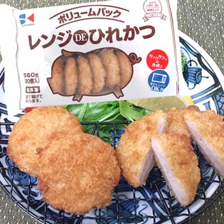 レンジDEひれかつボリュームパック 40個セット