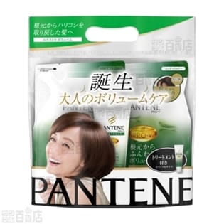 パンテーンプロブイ エクストラボリューム つめかえ3ステップシステムパック