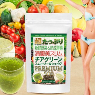 超タップリ新鮮野菜&熟成酵素☆満腹美スリム☆チアグリーンスムージー&シェイクPREMIUM500【シェイカー無】