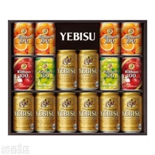 サッポロ　エビスファミリーセット　YFM3D