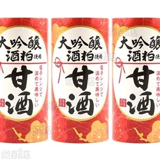 大吟醸酒粕使用甘酒