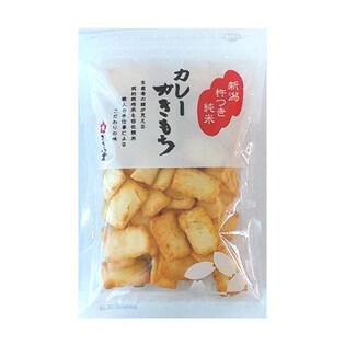 カレーかきもち