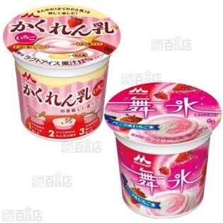 かくれん乳 いちご・舞氷（まいごおり） バニラ＆いちご氷