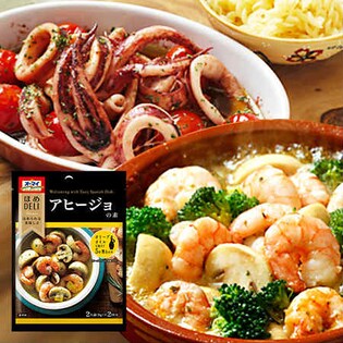 日本製粉 アヒージョの素 (16g×10袋）