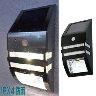 【ブラック】IPX4防水 ソーラー LED センサーライト
