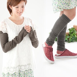 【グレー】虫よけUV2WAYフット＆アームカバー