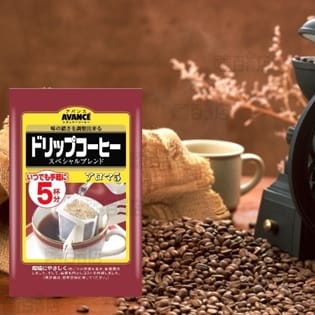 アバンス アロマ5 スペシャルブレンド