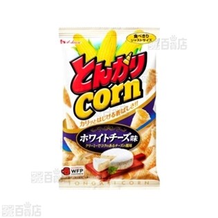 とんがりコーン　ホワイトチーズ味