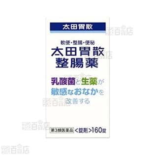 【第3類医薬品】太田胃散整腸薬 160錠