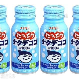 たっぷりナタデココ