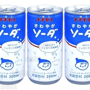 チチヤスさわやかソーダ
