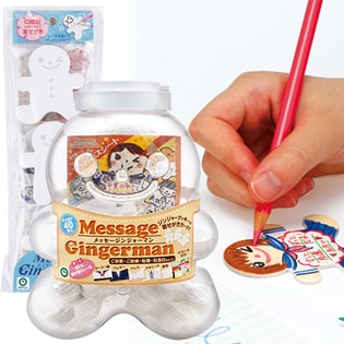 Newメッセージンジャーマン＋メッセージンジャーマン別売りピース