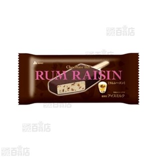 ラムレーズン48個