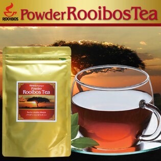 水にも溶ける『パウダー・ルイボスティー100g』 500mLペットボトル約100本分