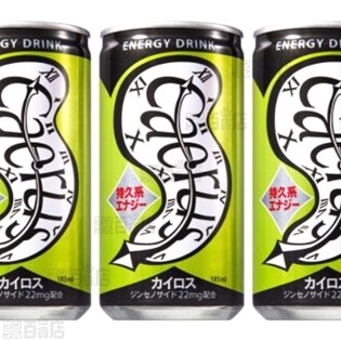 持久系エナジードリンク　カイロス