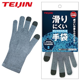 TEIJIN 2枚組 滑りにくいナノファイバー使用手袋 薄手フィットタイプ フリーサイズ
