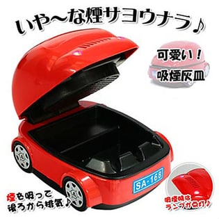 吸煙中はライトが光る 隣の方にも気くばりを 灰皿 小型ファン搭載 車型吸煙灰皿を税込 送料込でお試し サンプル百貨店 Tokyo Products