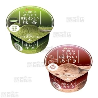 小腹にごちそう 2種セット(味わい抹茶・味わいあずき）