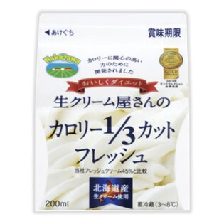 生クリーム屋さんのカロリー1/3カットフレッシュ